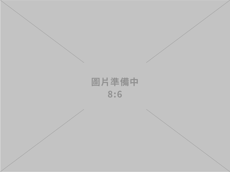 冠奇科技有限公司